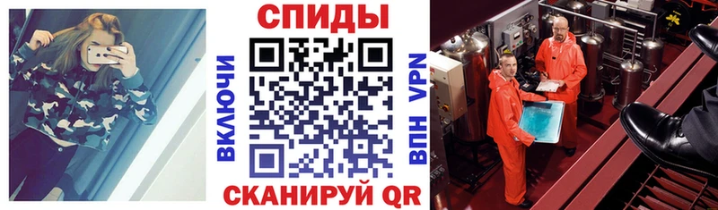 АМФЕТАМИН Розовый  Тотьма 