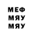 Метадон мёд Trule