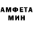 Амфетамин VHQ ParkWork