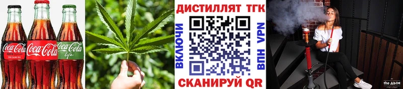 Cannafood конопля купить закладку OMG ССЫЛКА Тотьма