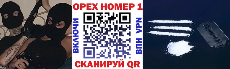 Cocaine FishScale  цена   Тотьма 