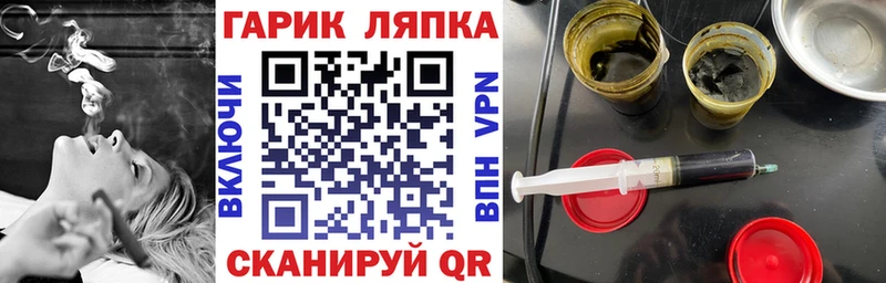 ГАШ hashish  дарнет шоп  Тотьма 