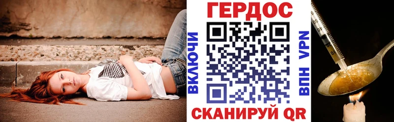 ГЕРОИН афганец  Тотьма 