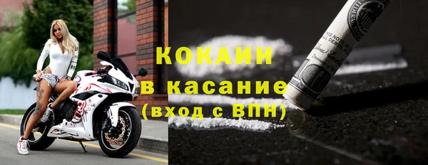 метадон Беломорск