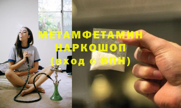 метадон Беломорск