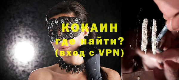 первитин Белокуриха