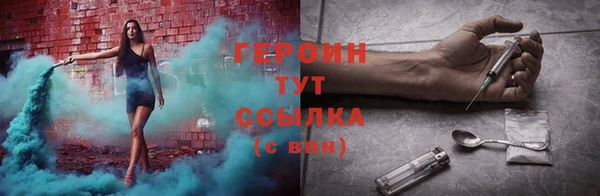 марки nbome Белоозёрский