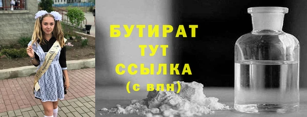 первитин Белокуриха