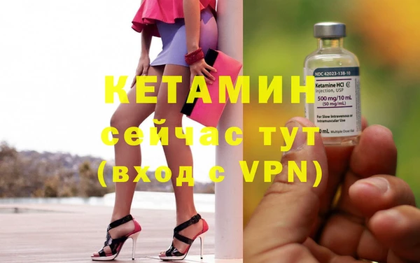 метадон Беломорск