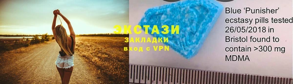 марки nbome Белоозёрский