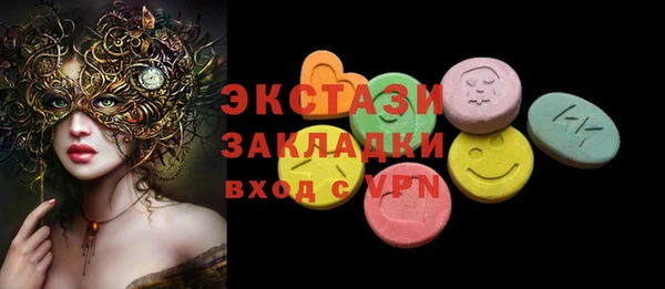 марки nbome Белоозёрский