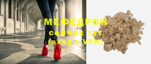 метадон Беломорск