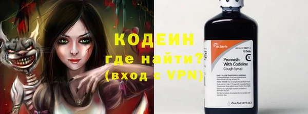 первитин Белокуриха
