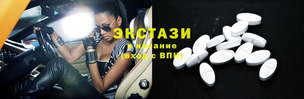 первитин Белокуриха