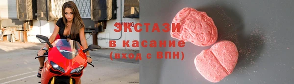 первитин Белокуриха