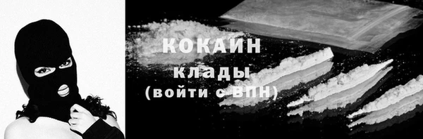 первитин Белокуриха