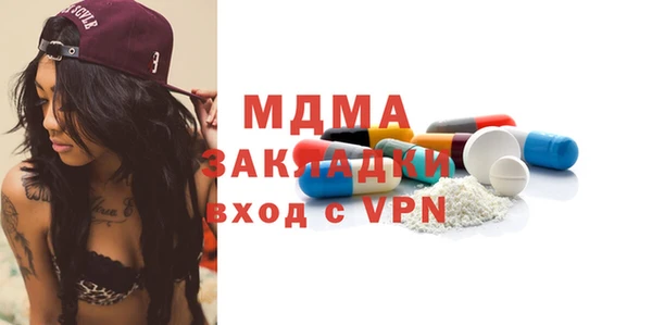 метадон Беломорск