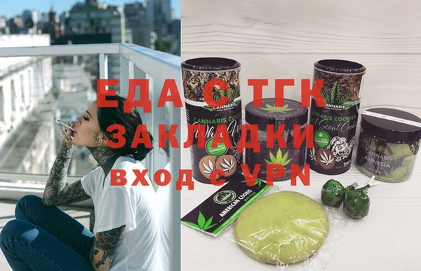 метадон Беломорск