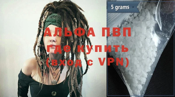 первитин Белокуриха