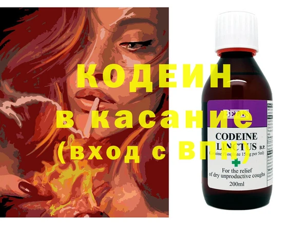 марки nbome Белоозёрский