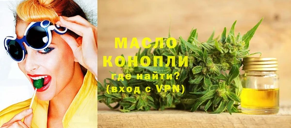 метадон Беломорск