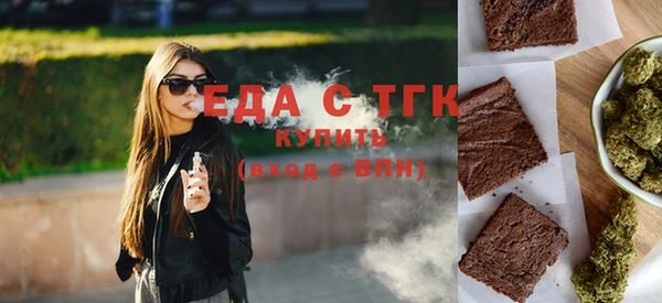 первитин Белокуриха
