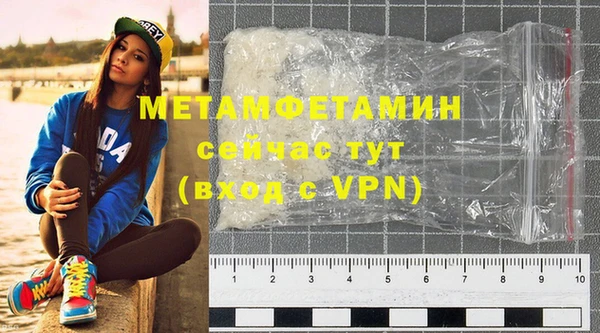 первитин Белокуриха