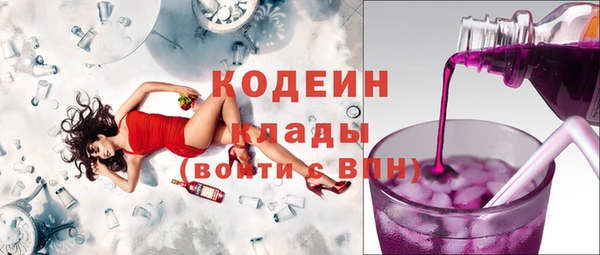 первитин Белокуриха