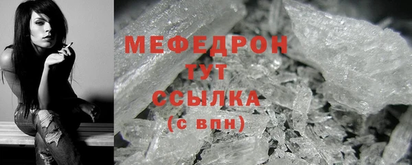 метадон Беломорск