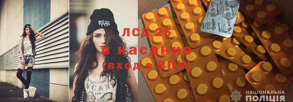 первитин Белокуриха