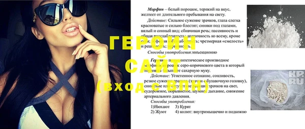 первитин Белокуриха