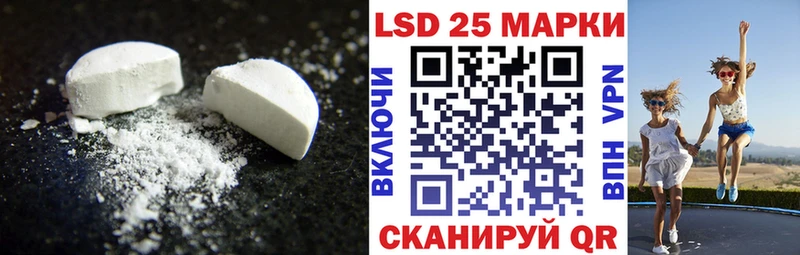 гидра tor Тотьма LSD-25 экстази ecstasy