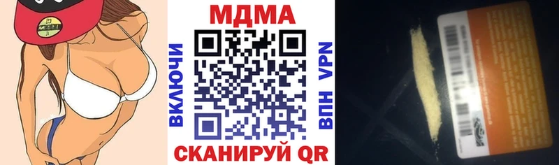 кракен tor  Тотьма  МДМА crystal  купить наркоту 