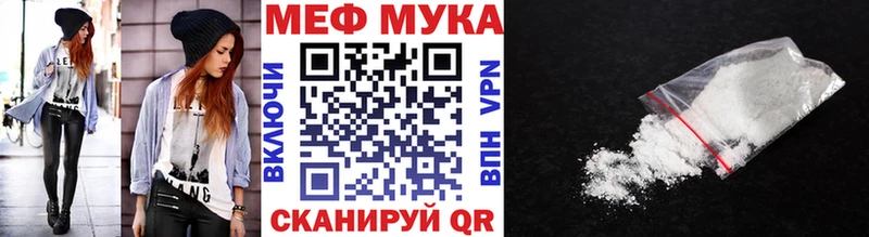 купить наркоту  Тотьма  МЕФ кристаллы 
