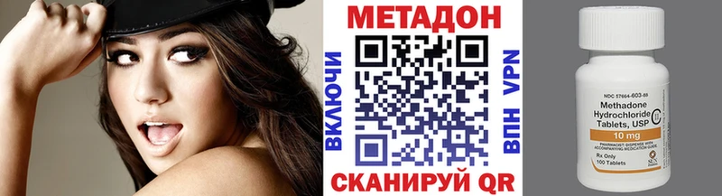 МЕТАДОН methadone  площадка клад  Тотьма 