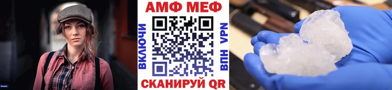 Первитин Methamphetamine  Тотьма 