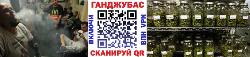 блэк спрут зеркало Тотьма Шишки марихуана ГИДРОПОН купить закладку